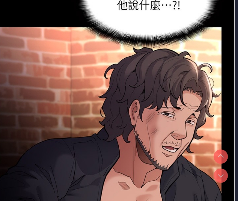 痴汉成瘾