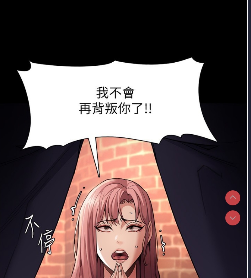 痴汉成瘾