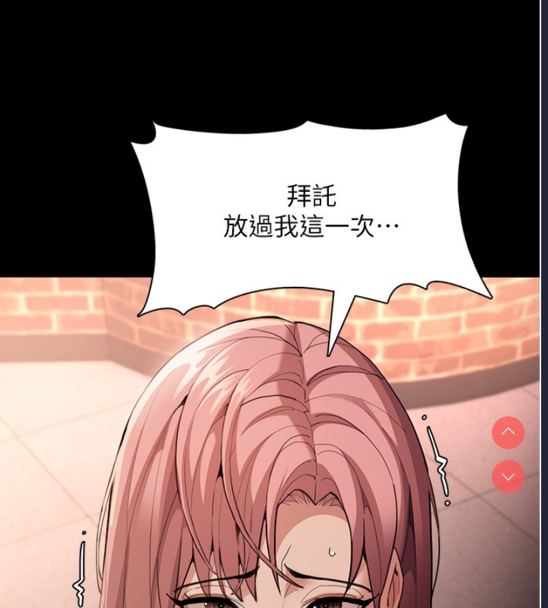 痴汉成瘾