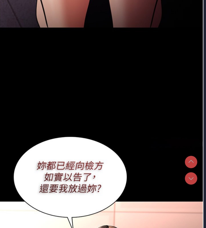 痴汉成瘾