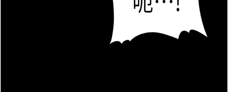 痴汉成瘾