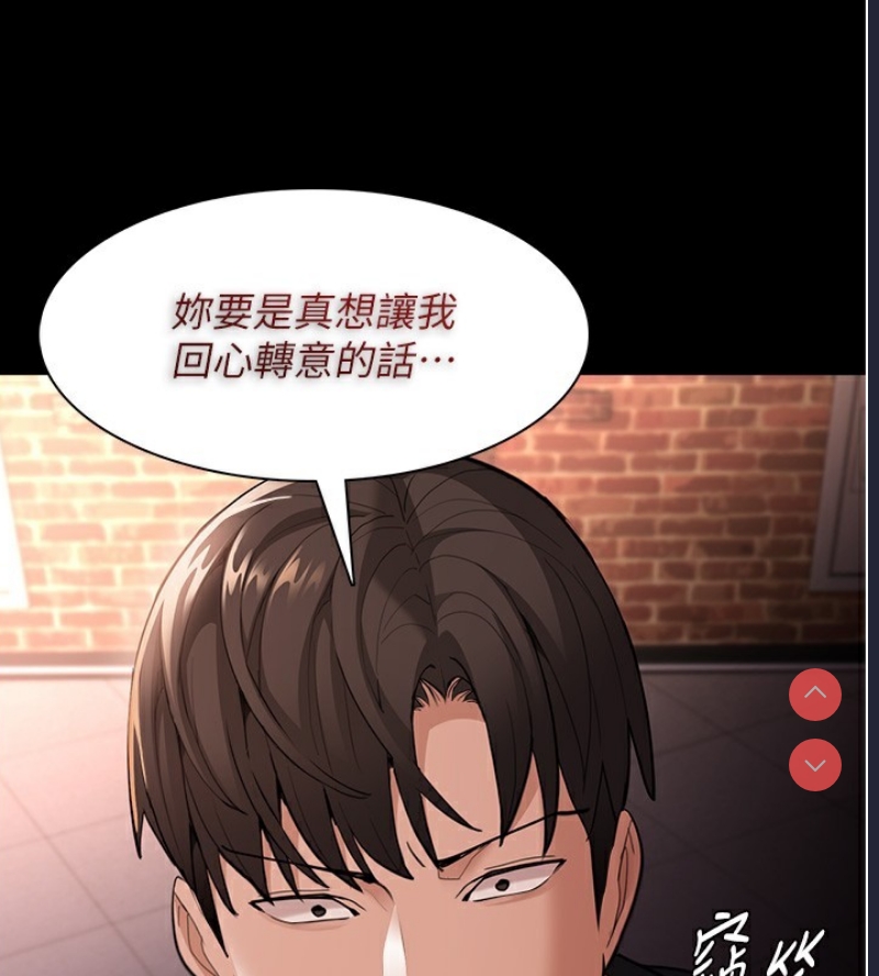 痴汉成瘾