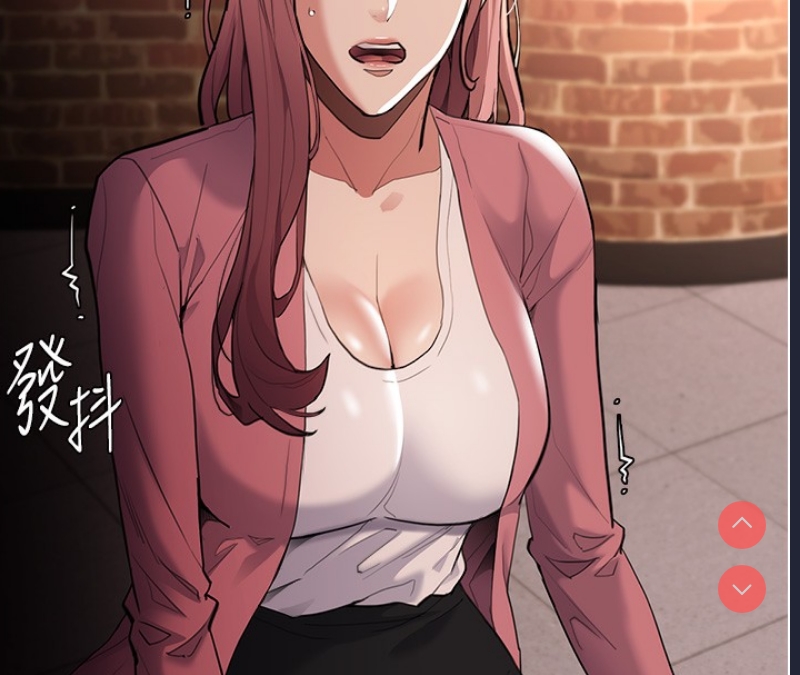痴汉成瘾