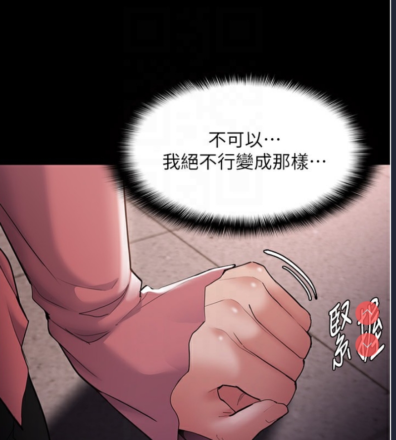 痴汉成瘾