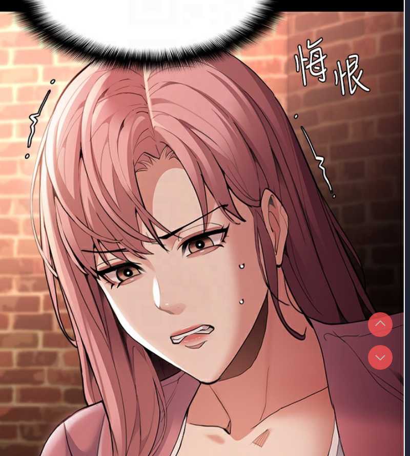 痴汉成瘾