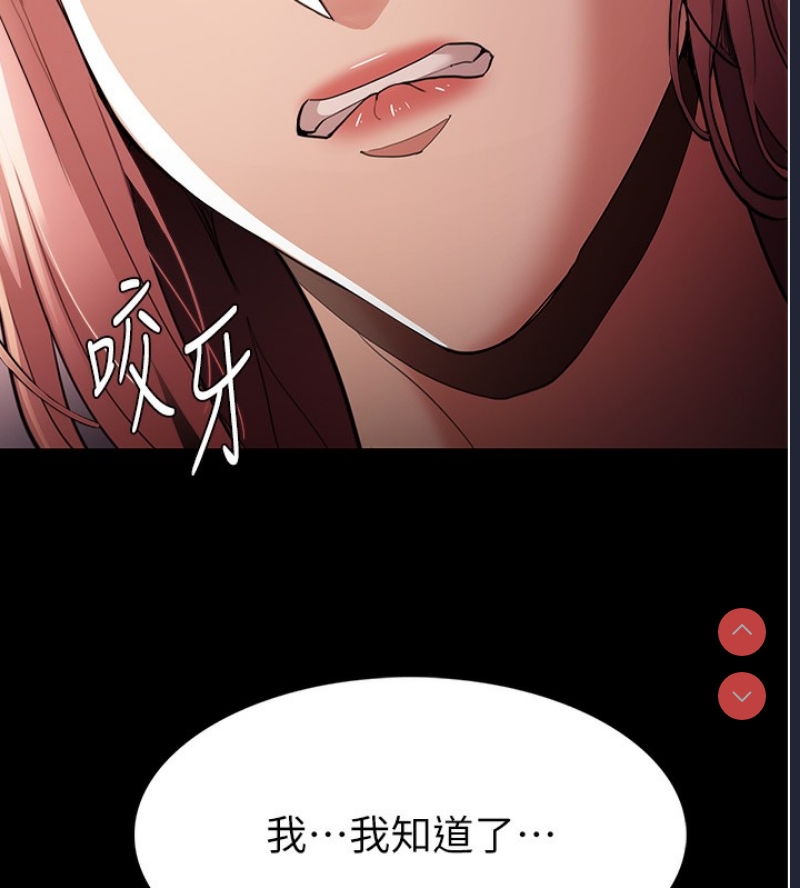 痴汉成瘾