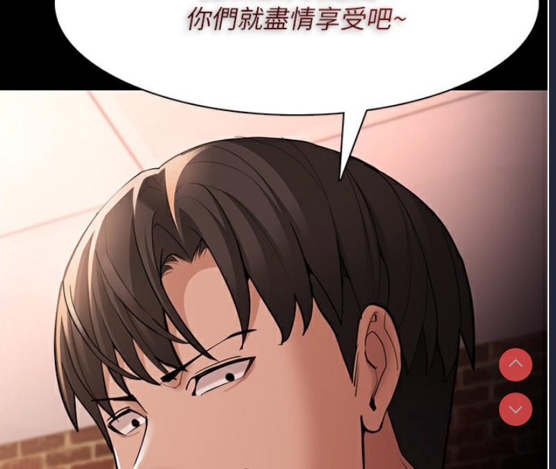 痴汉成瘾