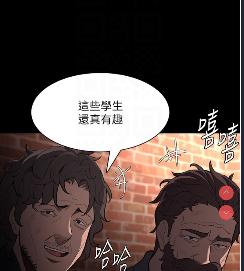 痴汉成瘾
