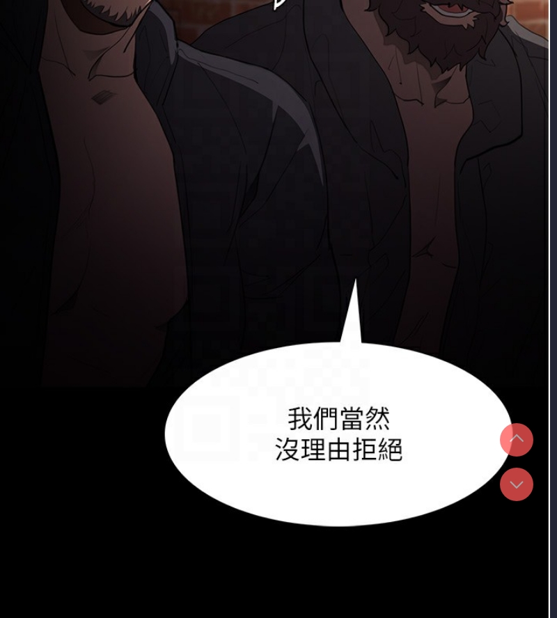 痴汉成瘾