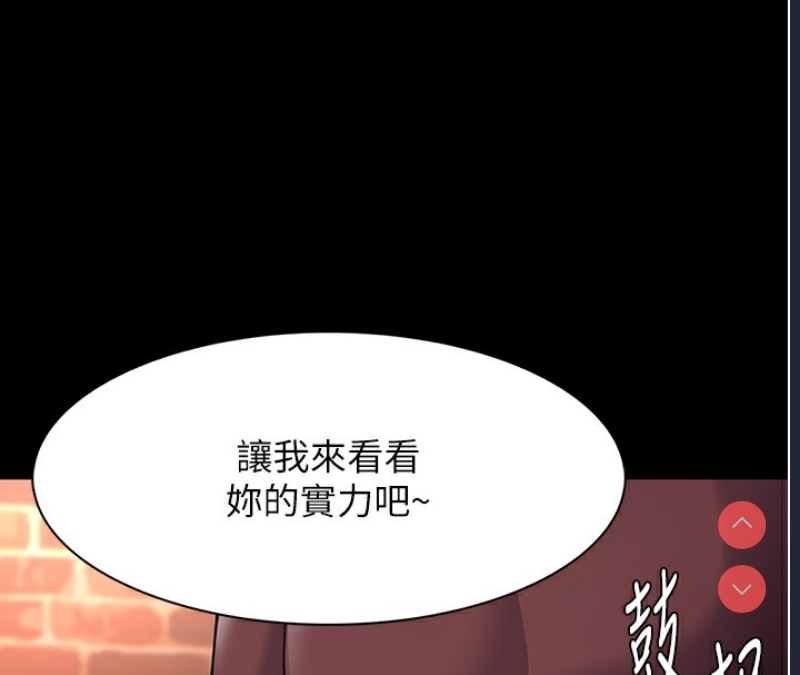 痴汉成瘾