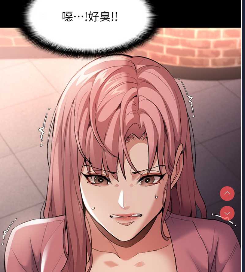 痴汉成瘾