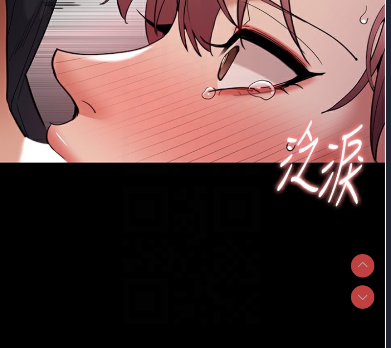 痴汉成瘾
