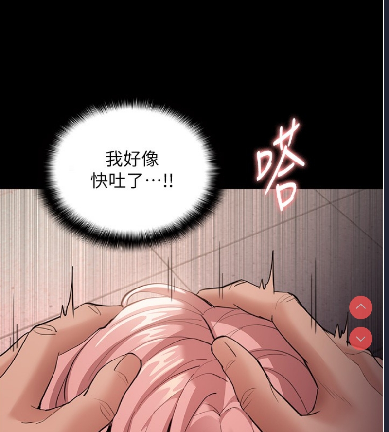 痴汉成瘾