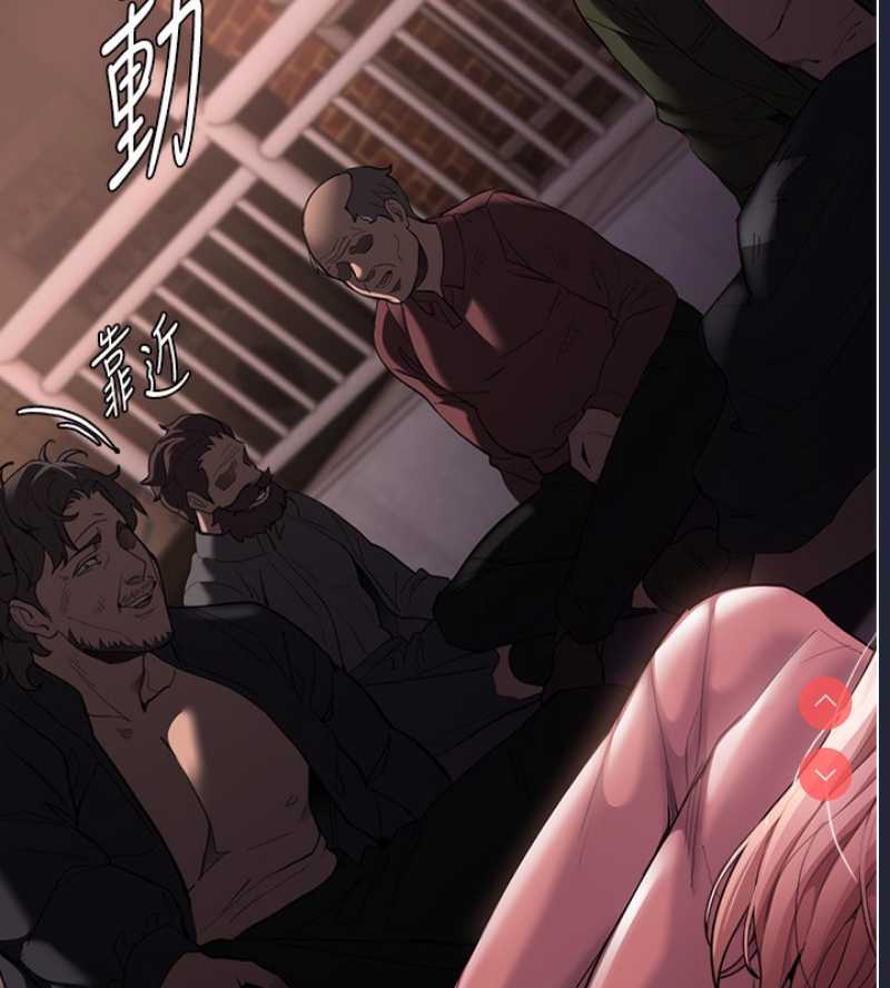 痴汉成瘾