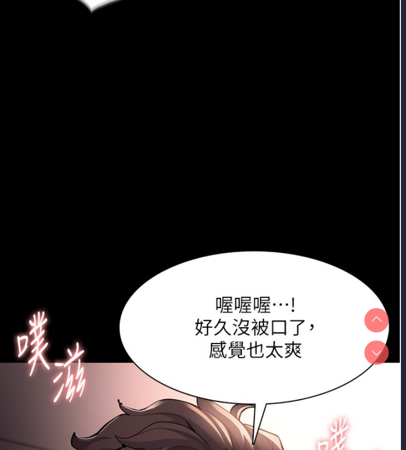 痴汉成瘾