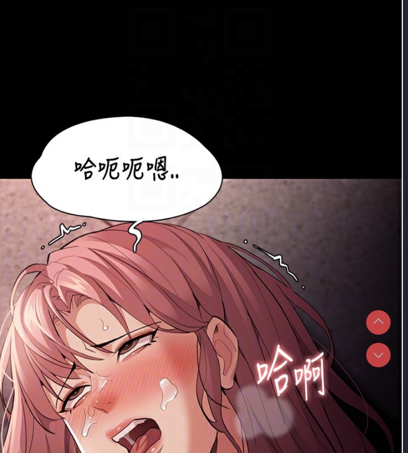 痴汉成瘾