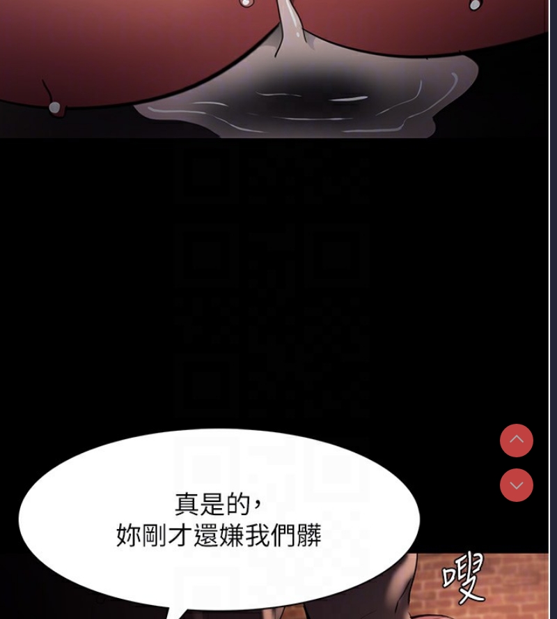 痴汉成瘾