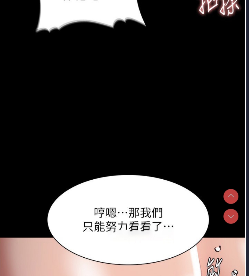 痴汉成瘾