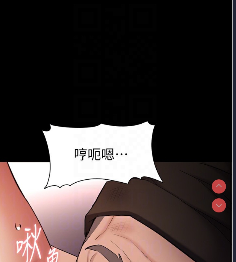 痴汉成瘾