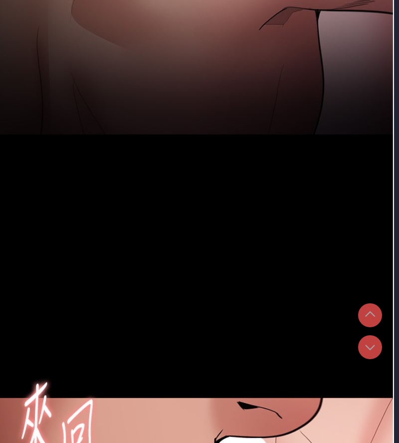 痴汉成瘾
