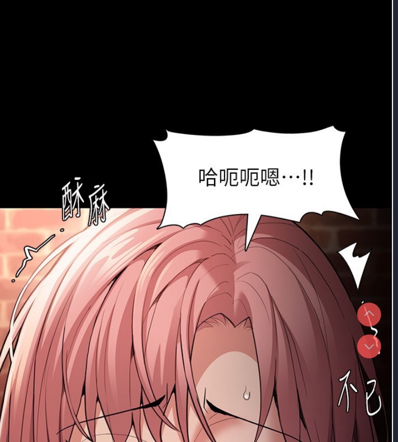 痴汉成瘾