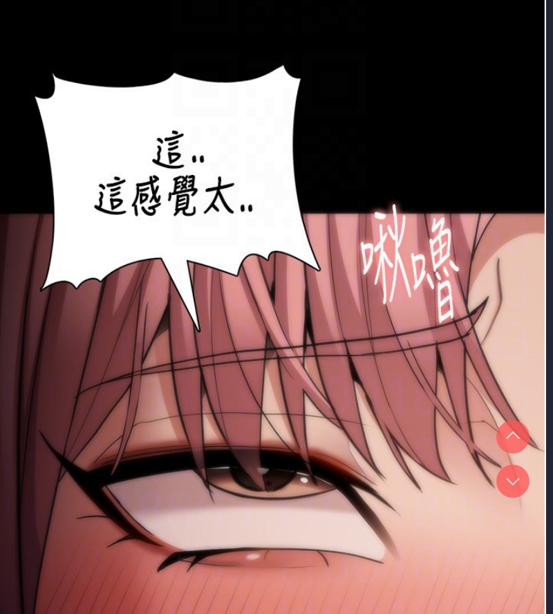 痴汉成瘾