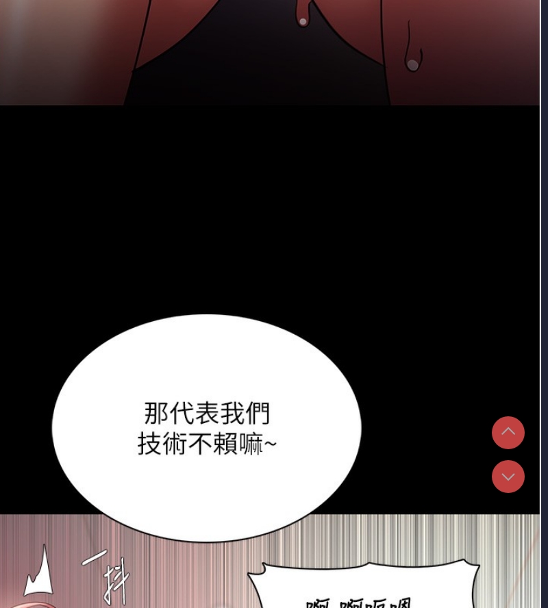 痴汉成瘾