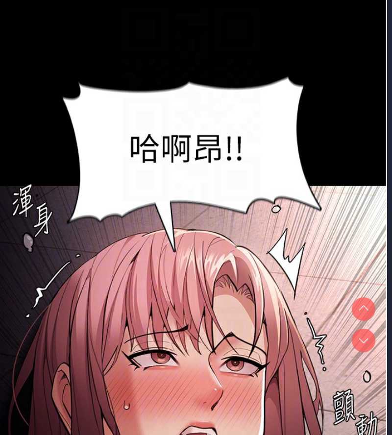 痴汉成瘾