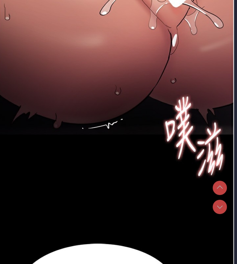 痴汉成瘾
