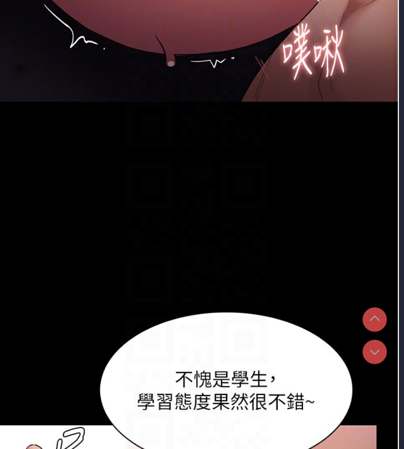 痴汉成瘾