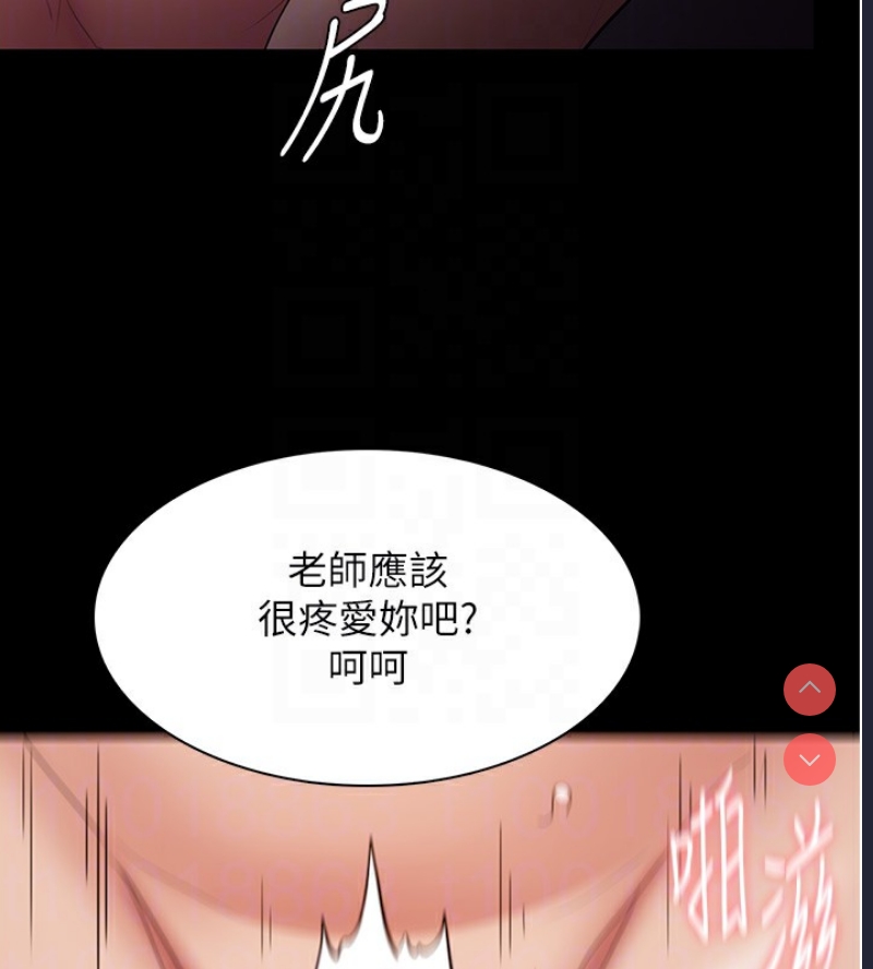 痴汉成瘾