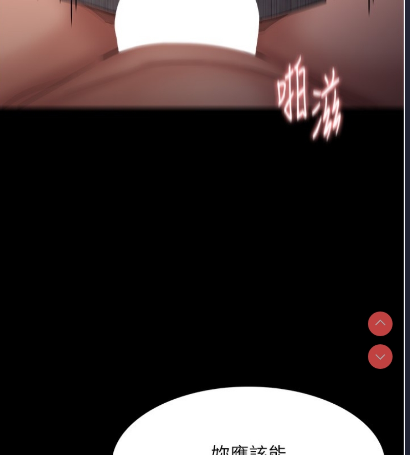 痴汉成瘾