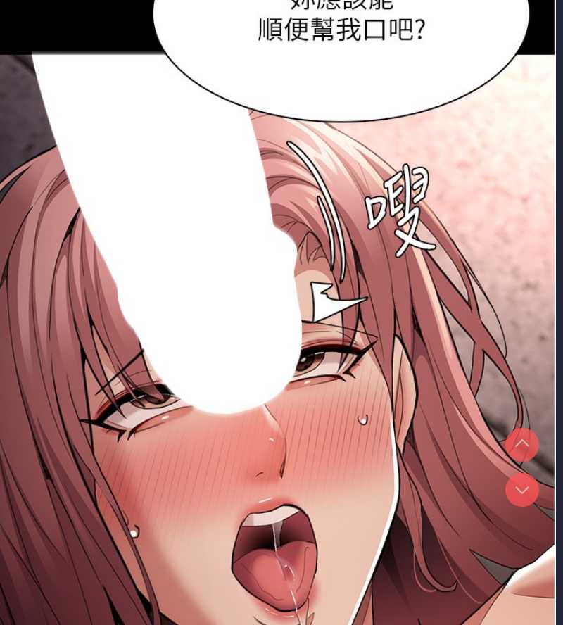 痴汉成瘾