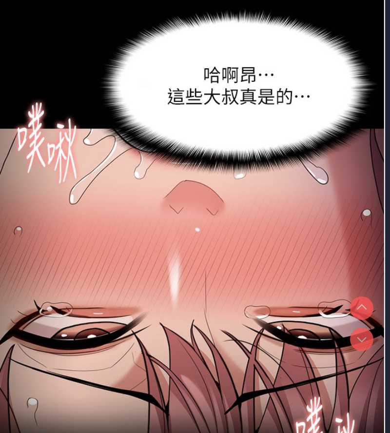 痴汉成瘾
