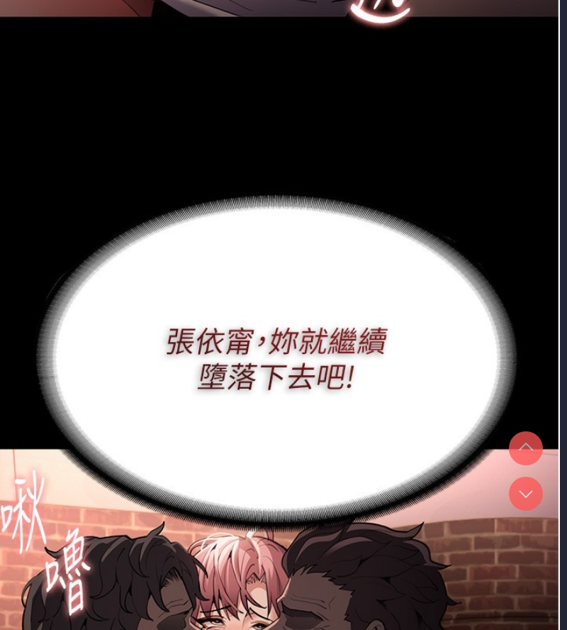 痴汉成瘾