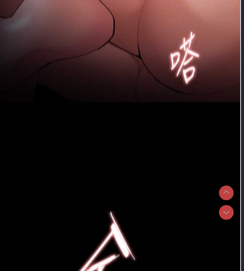 痴汉成瘾
