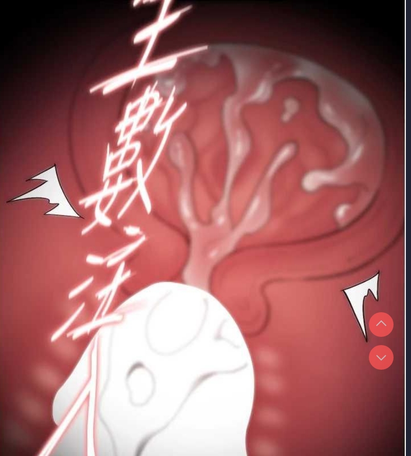 痴汉成瘾