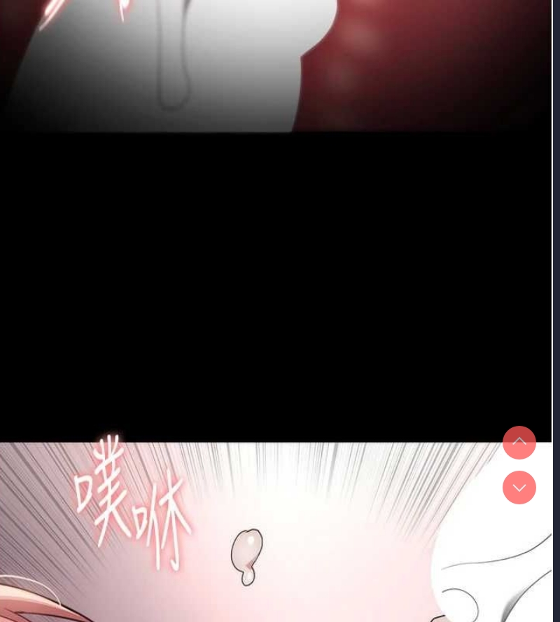 痴汉成瘾