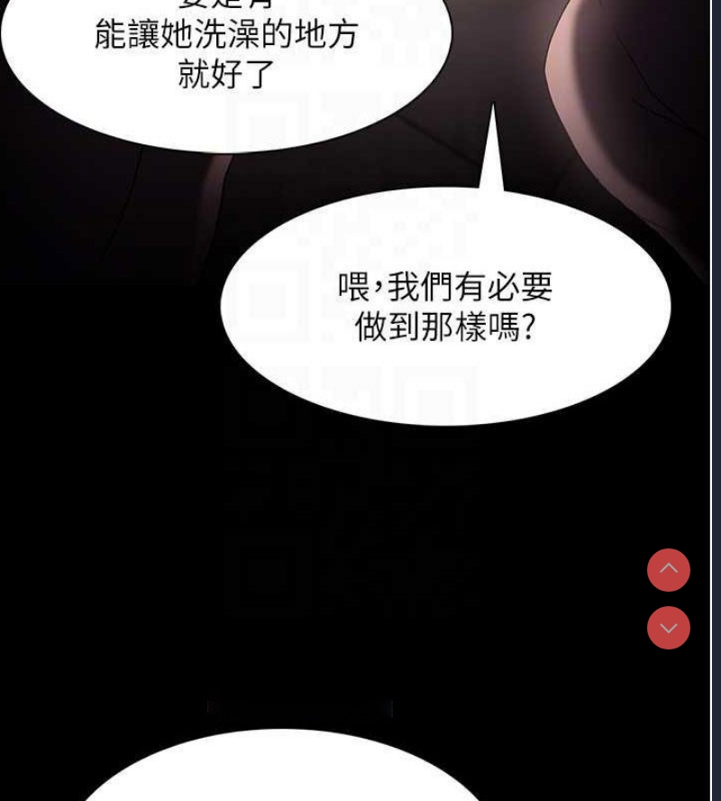 痴汉成瘾