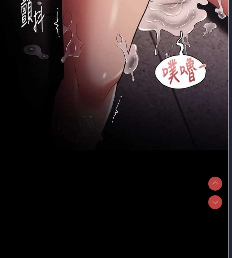 痴汉成瘾