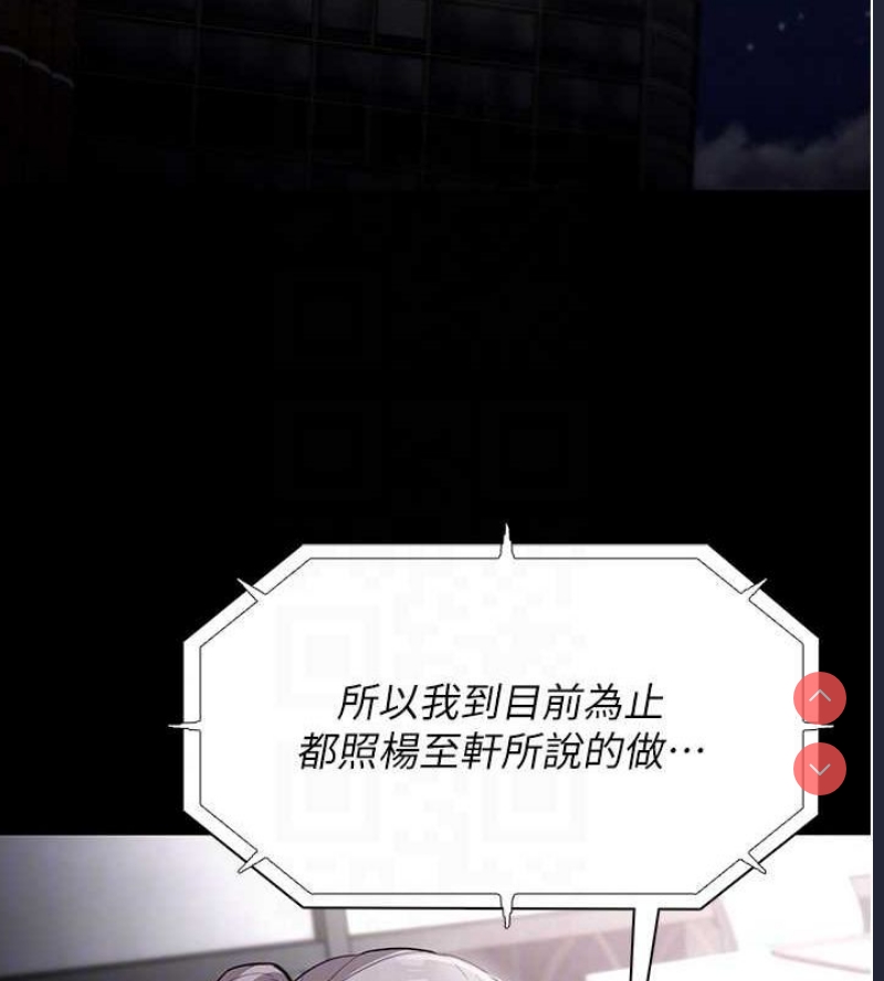 痴汉成瘾