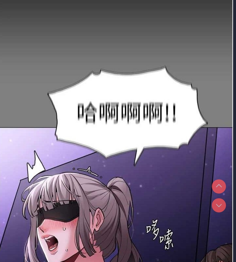 痴汉成瘾