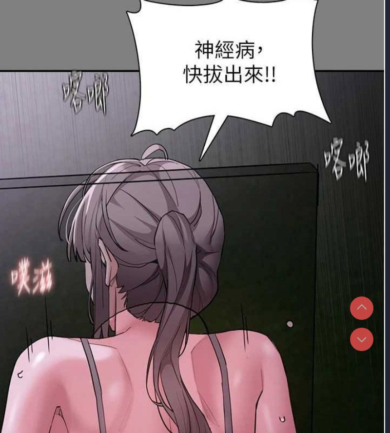 痴汉成瘾