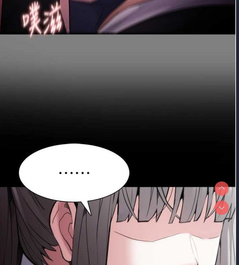 痴汉成瘾
