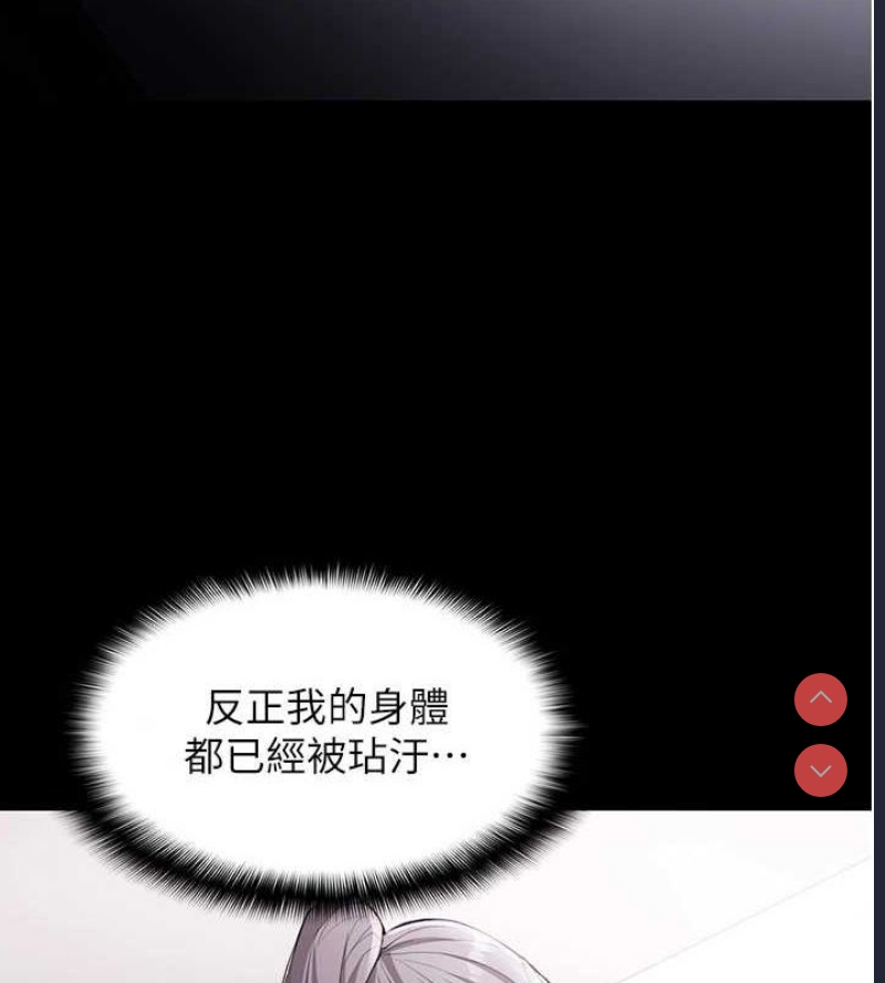 痴汉成瘾