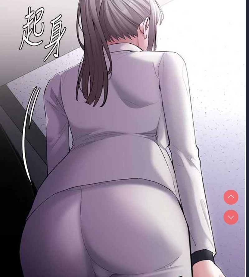 痴汉成瘾