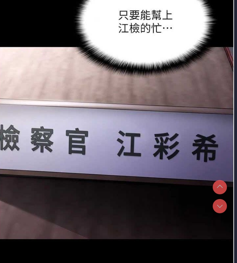 痴汉成瘾