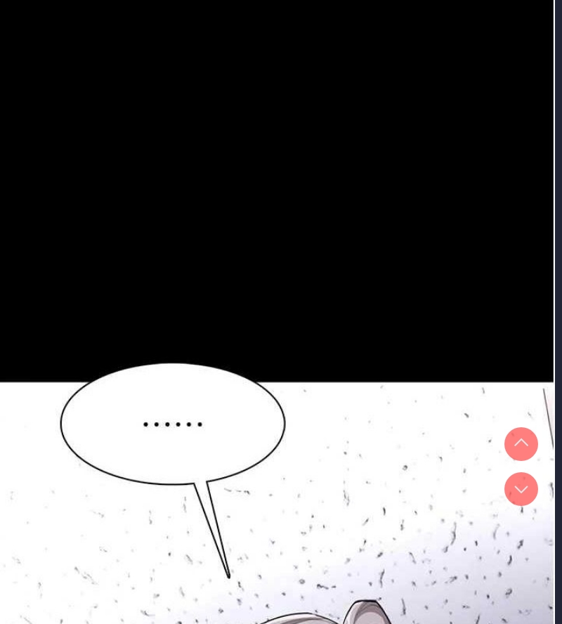 痴汉成瘾