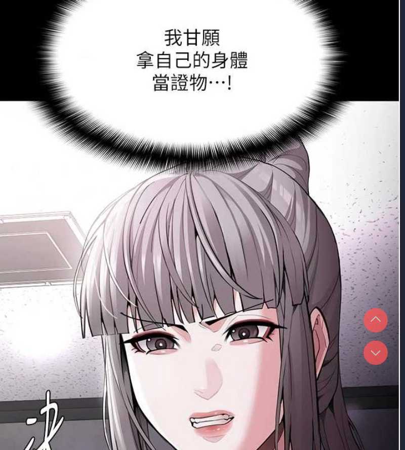 痴汉成瘾