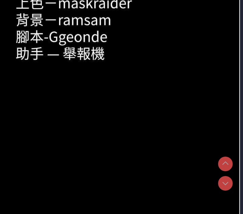 痴汉成瘾